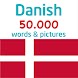 写真付きデンマーク語50.000語 - Androidアプリ