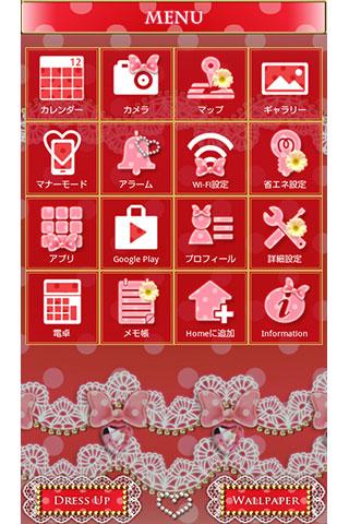 ジュエルリボン 壁紙 Screenshot 2 - AppWisp.com