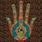 The Mosk's Hand