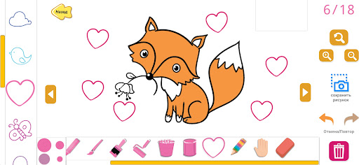 Раскраскаконтурная разрисовка