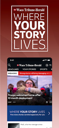 Визуализация на приложението