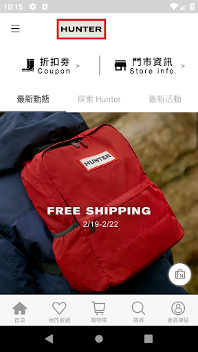 Android application Hunter Taiwan 官方網站 screenshort