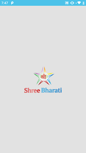 Android application Shree Bharati screenshort