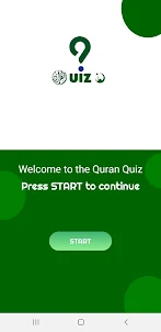 اختبار القرآن
