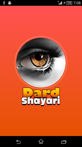 Android application Dard Shayari screenshort