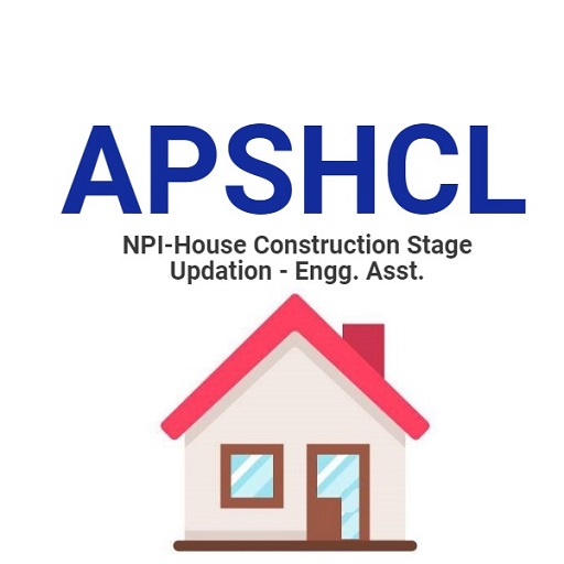APSHCL-Stage Updation logo