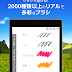 [最も選択された] アイビスペイント 図形 挿入 261274-アイビスペイント 図形 挿入
