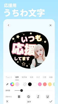 BeautyPlus-可愛い自撮りカメラ、写真加工フィルターのおすすめ画像3