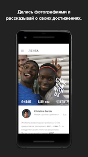 Nike Run Club: беговой трекер Screenshot