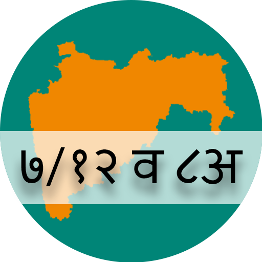 7/12 & 8A Utara Maharashtra  Icon