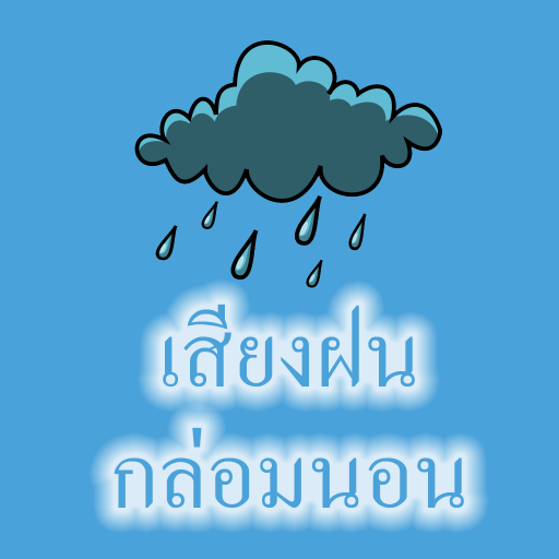 Loud rain  Icon