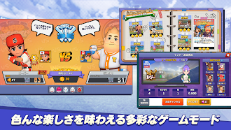 Game screenshot スーパー野球リーグ apk download