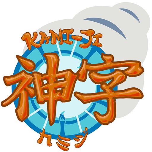 Kamiji「神字」 logo