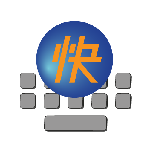 China Touch Typing - Fastest C logo