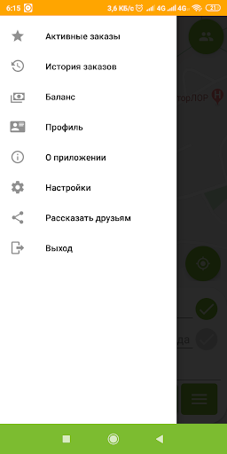 Freedom taxi Screen 2
