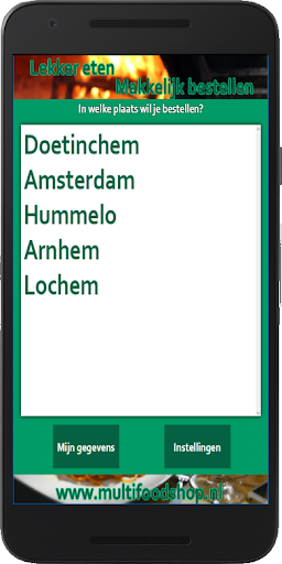 MultiFoodShop Screen 2