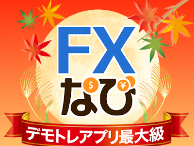 エフ エックス 日本 デビュー 298718