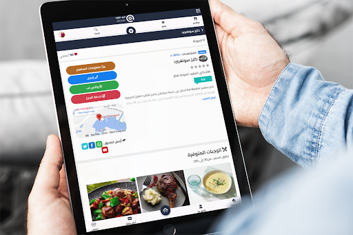 Qfood | كيو فوود screenshot 6