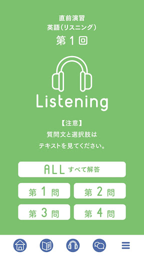 Learn-S Plus Screen 3