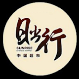 Sunrise Chinese Market icon