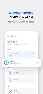 하이하이 - 프리미엄 소개팅/데이팅 앱