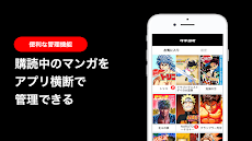 タチヨミドットコムー無料マンガまとめアプリ（ジャンプ、マガジのおすすめ画像4