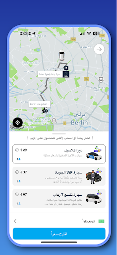 Dora Drive - دورا درايف
