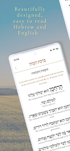 The Bentching App Screen 2