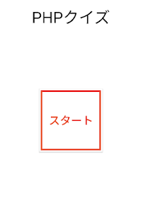 アプリのプレビュー
