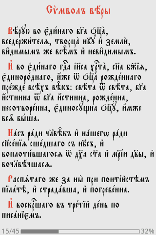 Библиотека ЦС (вер.2) Screen 2