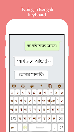 Bangla Language Keyboard 2021 Screen 3