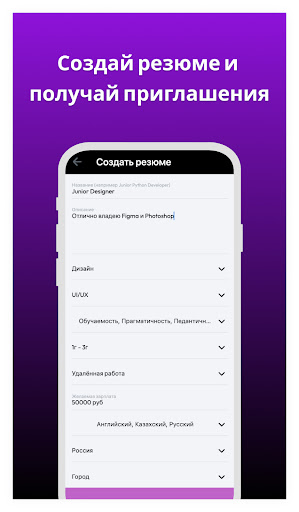 MyWay Screen 2