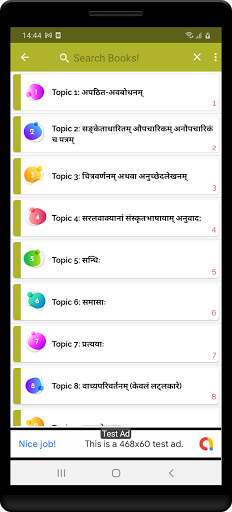 Class 10 Sanskrit Ncert Soluti