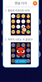 심플GO(심플 게임 고고)