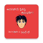Cover Image of ダウンロード Stickers Chary Garu-Mana Telugu Stickerlu 1.0.0 APK
