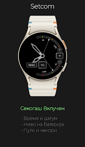 Слика од екранот