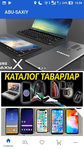 Android application Abu-saxiy screenshort