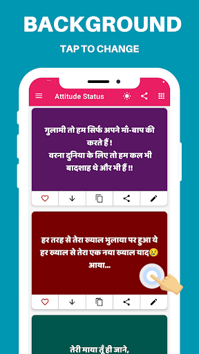 ATTITUDE STATUS HINDI SHAYARI Screen 3