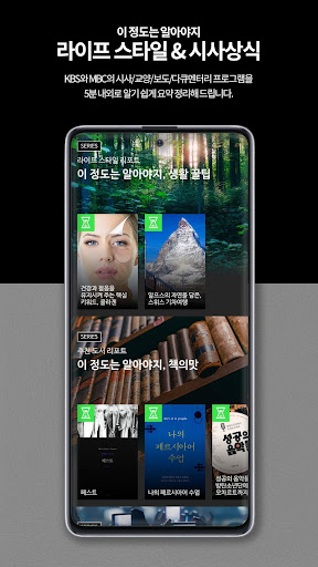알지 넷 ALZi.net - 비즈니스를 위한 직장인 교 Screen 3