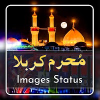 Muharram Images Status Karbala Poetry 2021