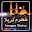 Muharram Images Status 2023 Download on Windows