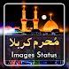 Muharram Images Status 2023 - Androidアプリ