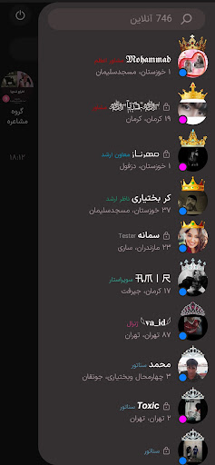 Chat Love: Iranian Dating screenshot 4