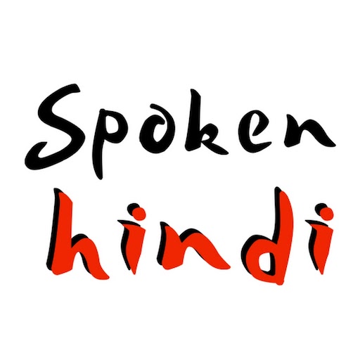AG Krishna Spoken Hindi logo