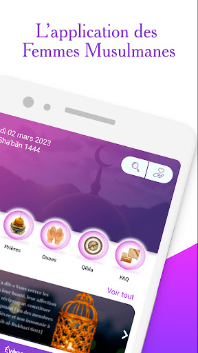 Oukhty Screen 2