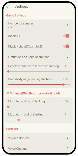 AI 2048 Screen 3
