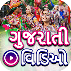Gujarati Video: Gujarati Songs - Apps on Google Play
