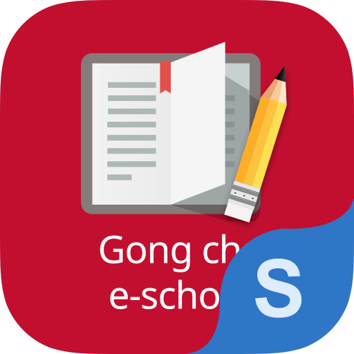 Gongcha e-Supervisor logo