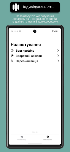rebrama Screen 2