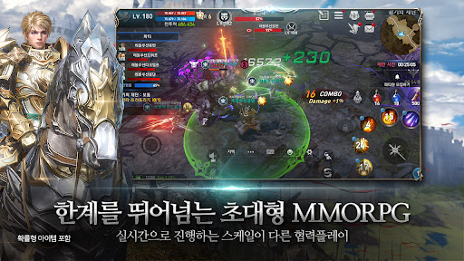 리니지2 레볼루션 Screen 3